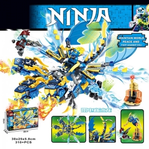 Конструктор Ninja №MG119	